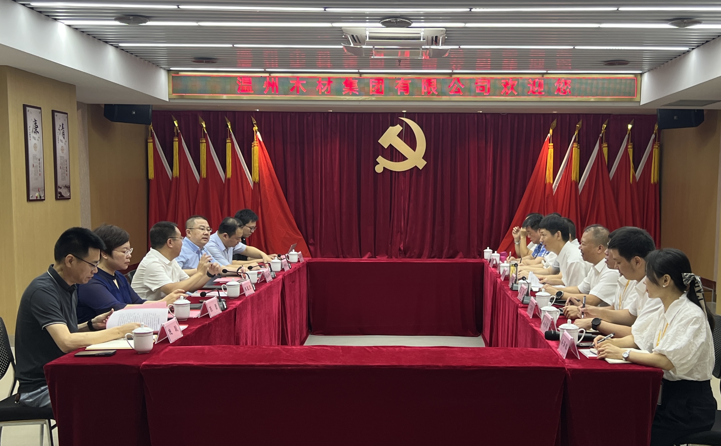 市工業(yè)與能源集團(tuán)黨委書記、董事長(zhǎng)朱祖榮率隊(duì)赴面粉公司開展調(diào)研工作